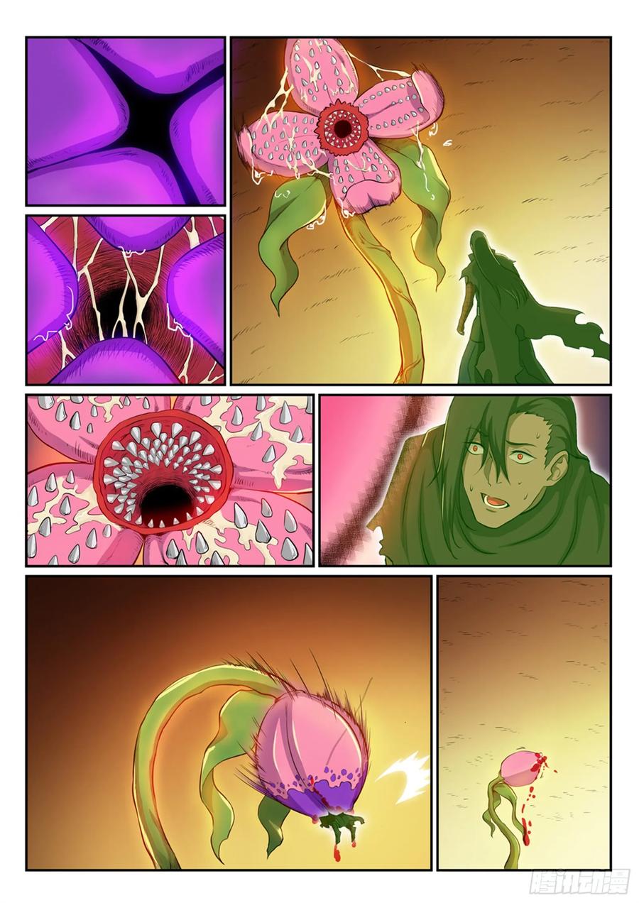 百炼成神 第289回 魑魅魍魉 第10页