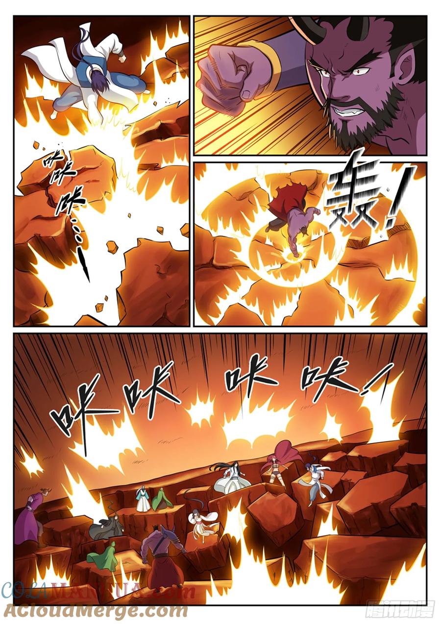 百炼成神 第291回 龙虎之斗 第3页