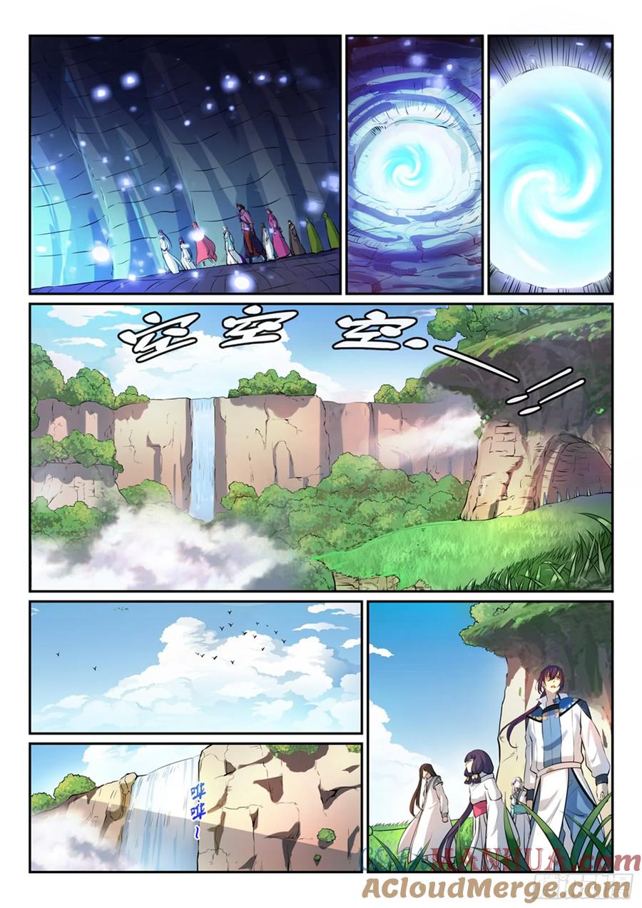 百炼成神 第292回 小千世界 第5页