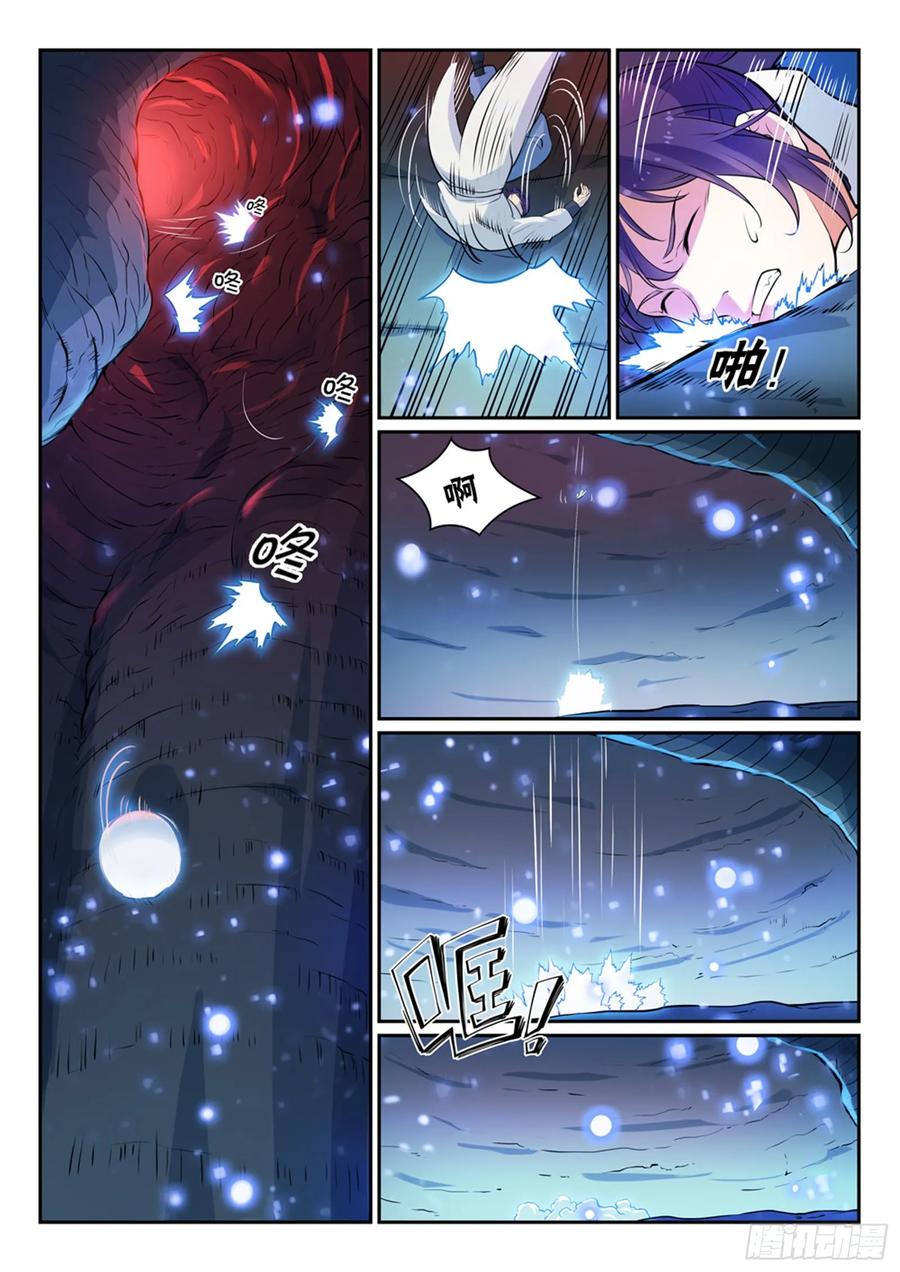 百炼成神 第292回 小千世界 第2页