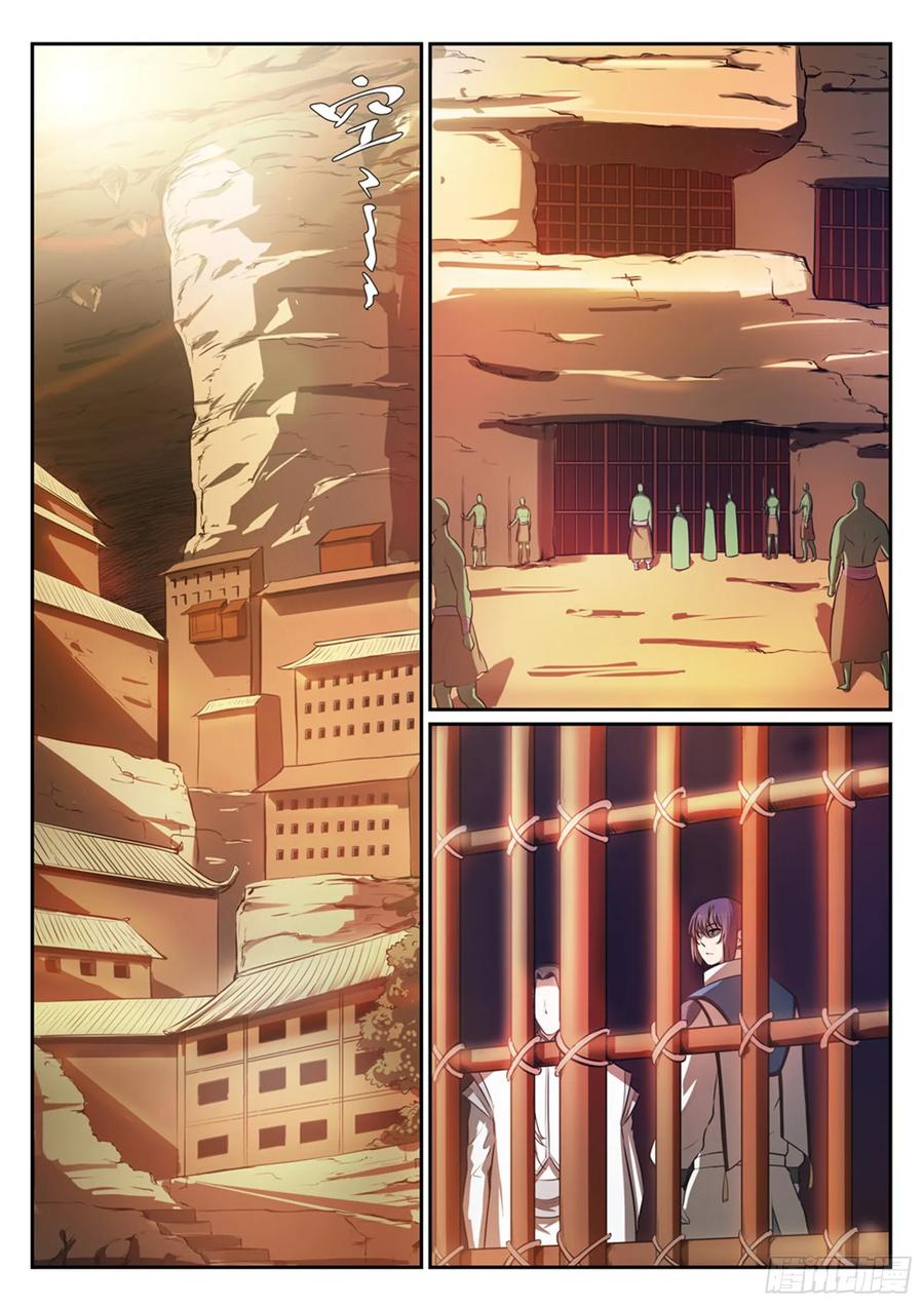 百炼成神 第294回 天道碎片 第2页