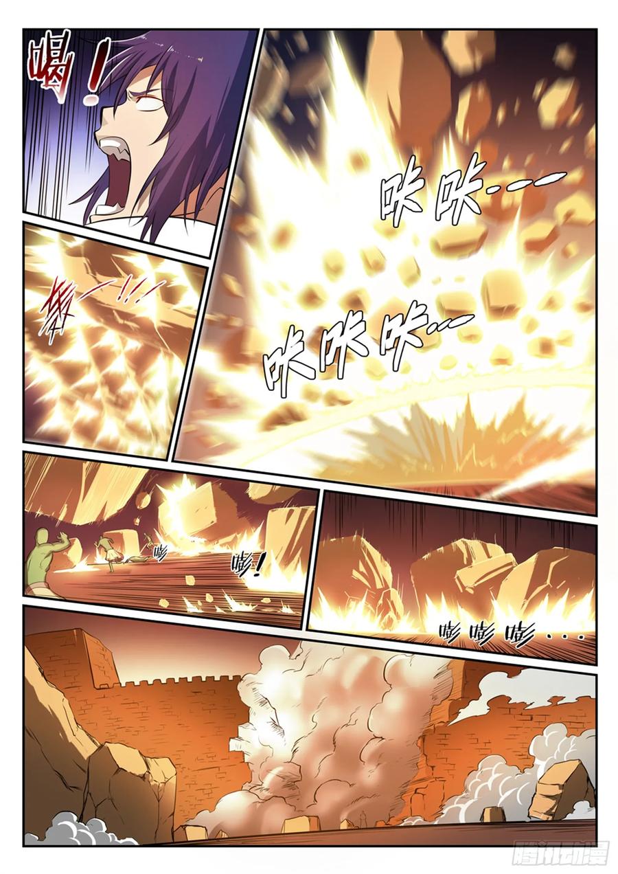 百炼成神 第295回 巧取豪夺 第12页