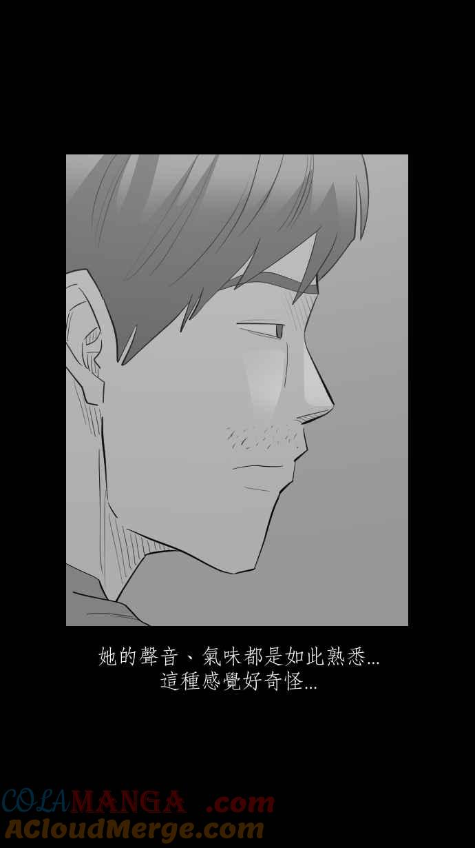 黑盒子 [第307话] 地灵人截(2) 第39页