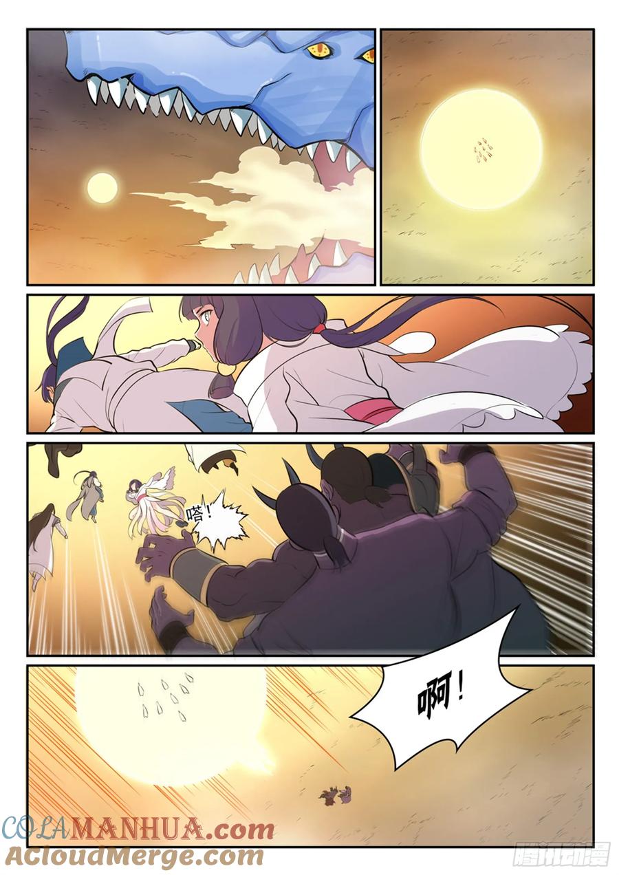百炼成神 第297回 乘胜而归 第3页