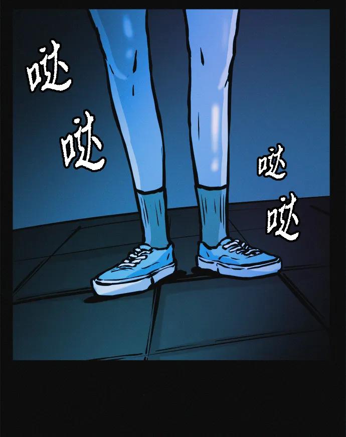 可疑的减肥俱乐部 - 第31话 这里本就不是这种地方吧？ - 第65张图