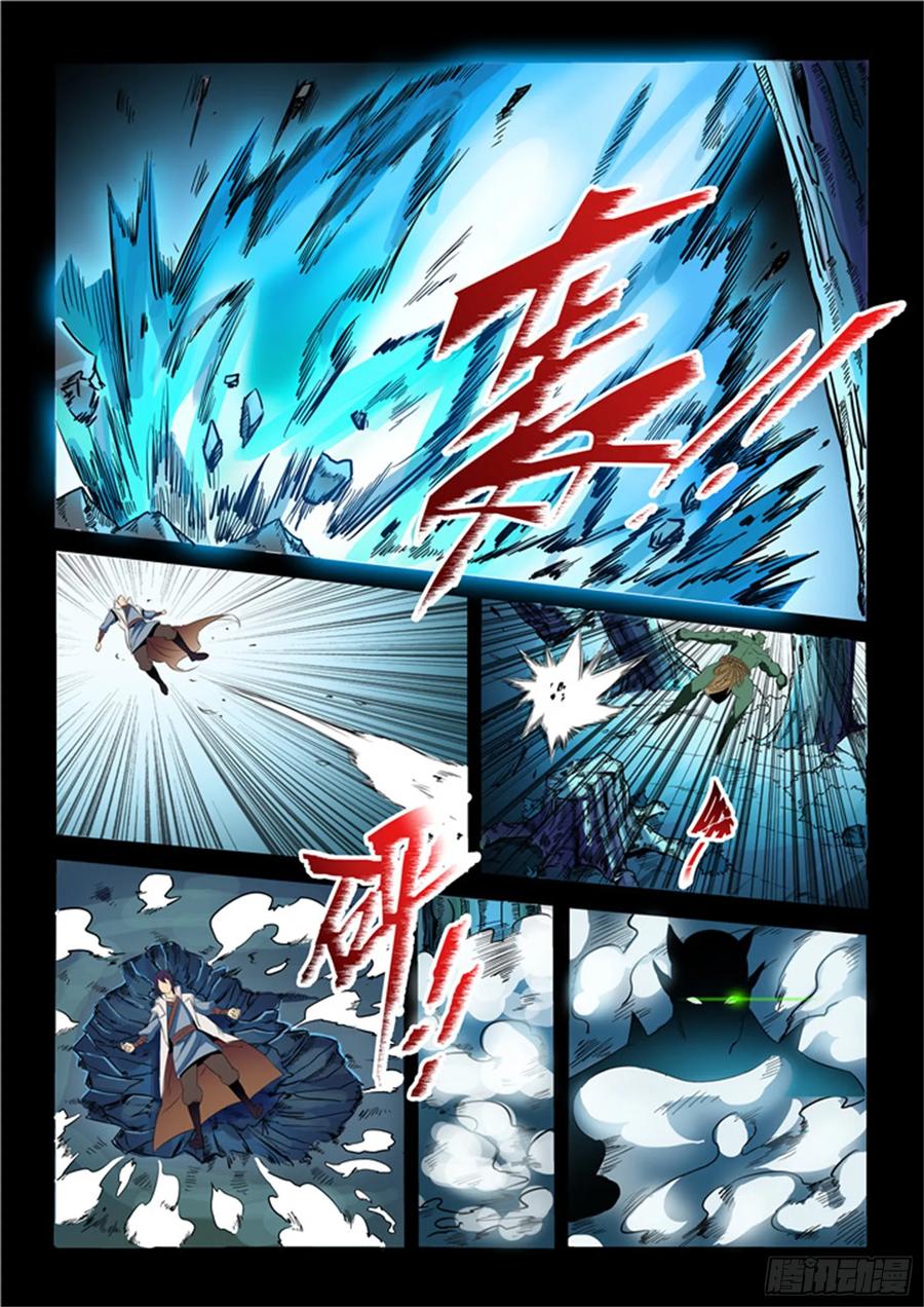 百炼成神 第28回 斩杀妖将 第14页