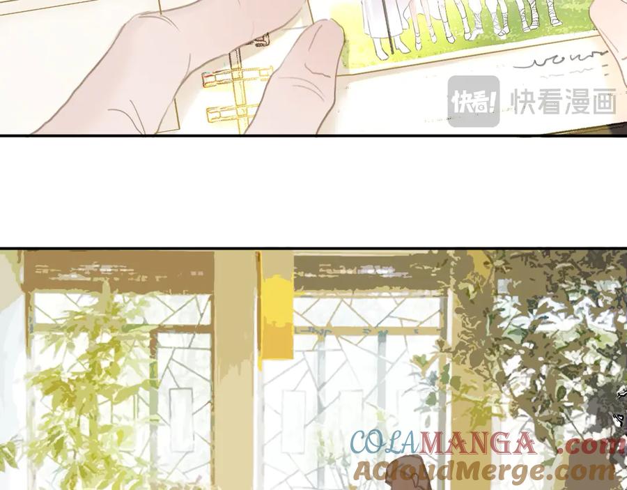 《黑无常》26 眼泪的季节 第37页