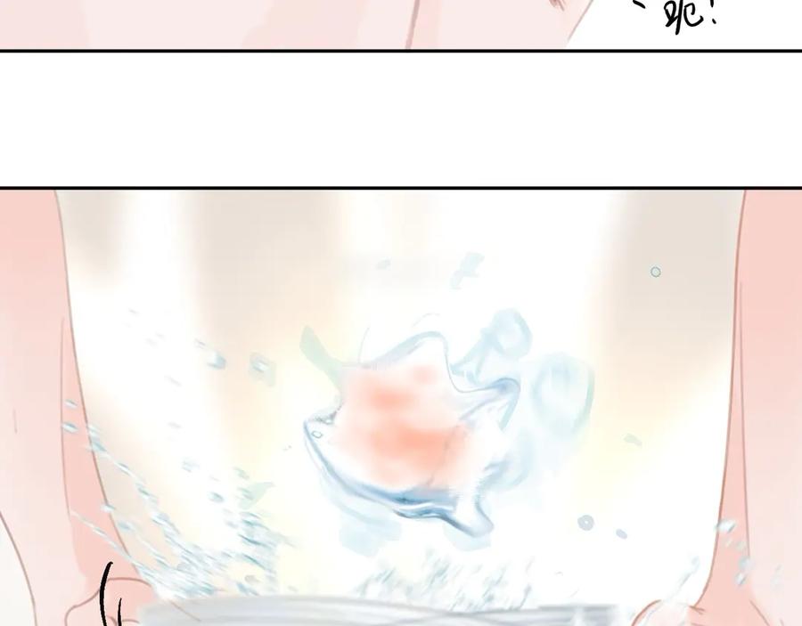 《黑无常》26 眼泪的季节 第18页