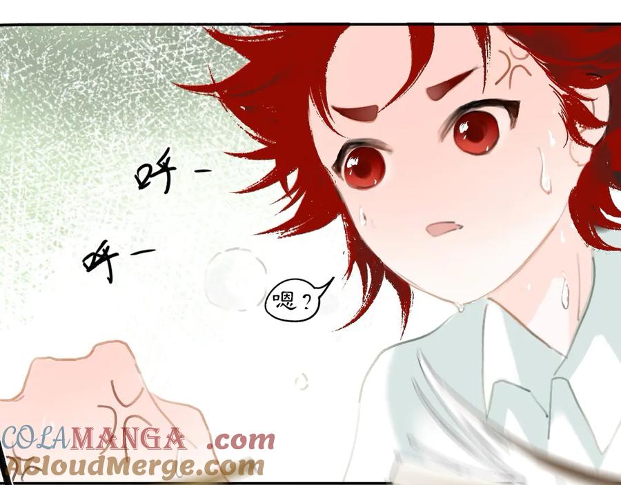 《黑无常》26 眼泪的季节 第25页