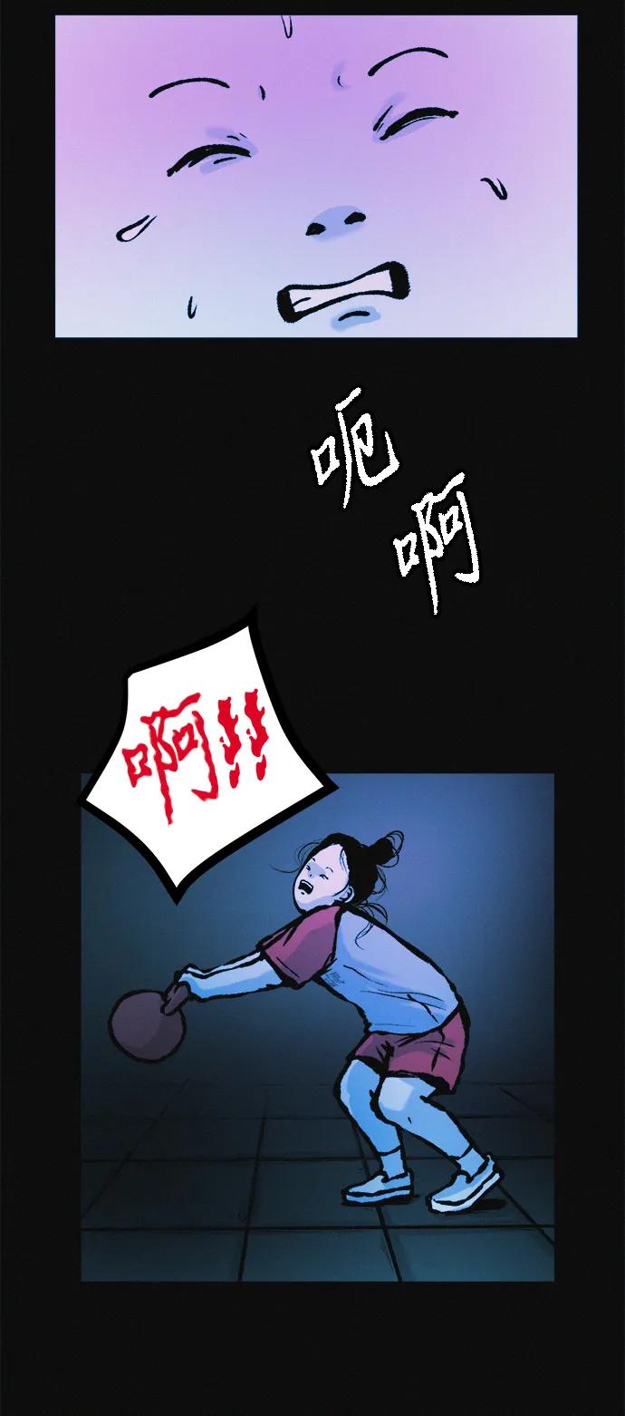 可疑的减肥俱乐部 - 第31话 这里本就不是这种地方吧？ - 第62张图