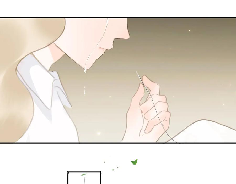《黑无常》26 眼泪的季节 第31页