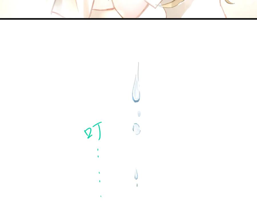 《黑无常》26 眼泪的季节 第55页