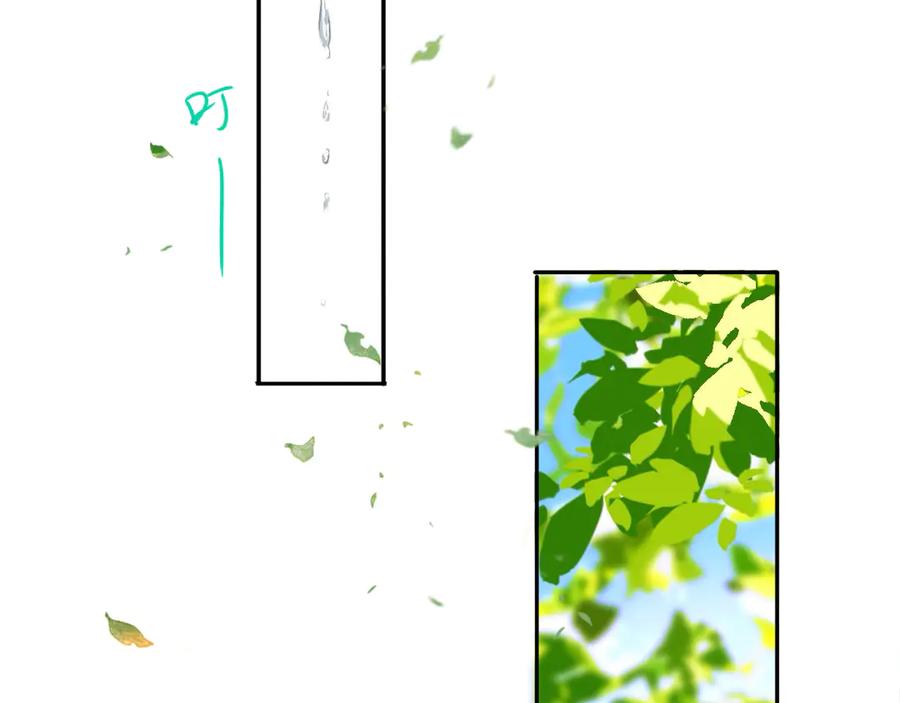 《黑无常》26 眼泪的季节 第32页