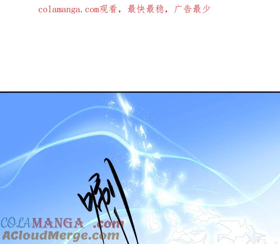 《黑无常》26 眼泪的季节 第1页