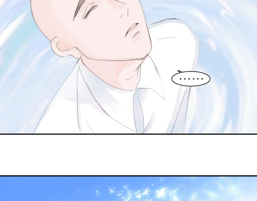 《黑无常》26 眼泪的季节 第4页