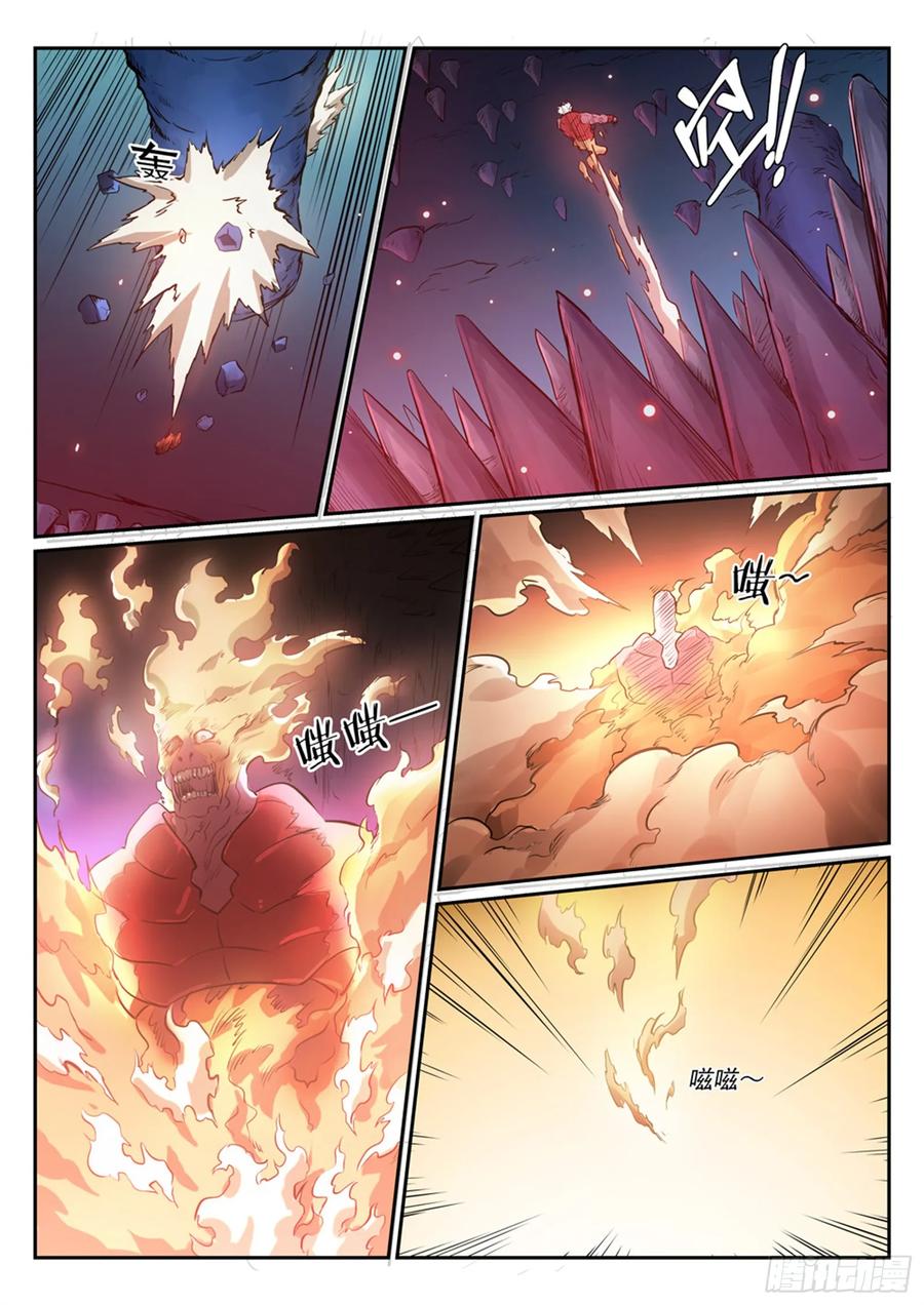 百炼成神 第299回 斩草除根 第12页