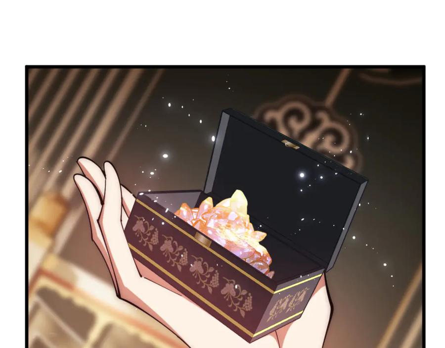 《师尊：这个冲师逆徒才不是圣子》第32话 你这逆徒有点飘啊！ 第175页