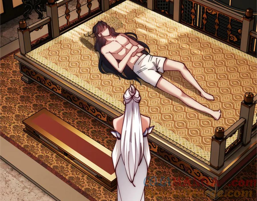 《师尊：这个冲师逆徒才不是圣子》第32话 你这逆徒有点飘啊！ 第141页