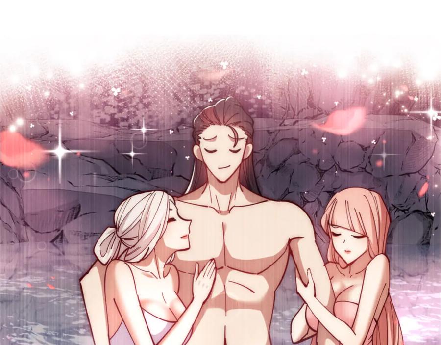 《师尊：这个冲师逆徒才不是圣子》第32话 你这逆徒有点飘啊！ 第156页
