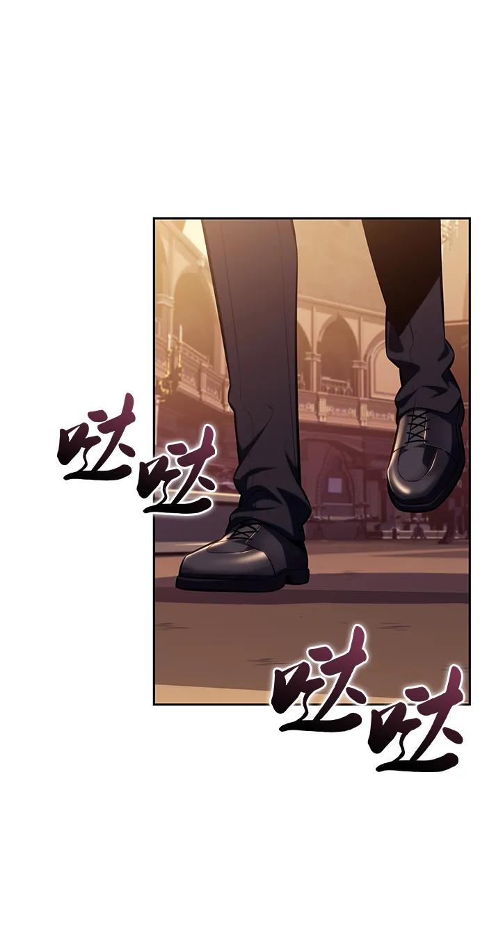 《公爵家的重生暗杀者》第32话 前往皇城（2） 第92页