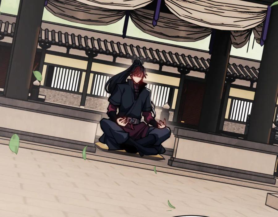 《师尊：这个冲师逆徒才不是圣子》第32话 你这逆徒有点飘啊！ 第99页