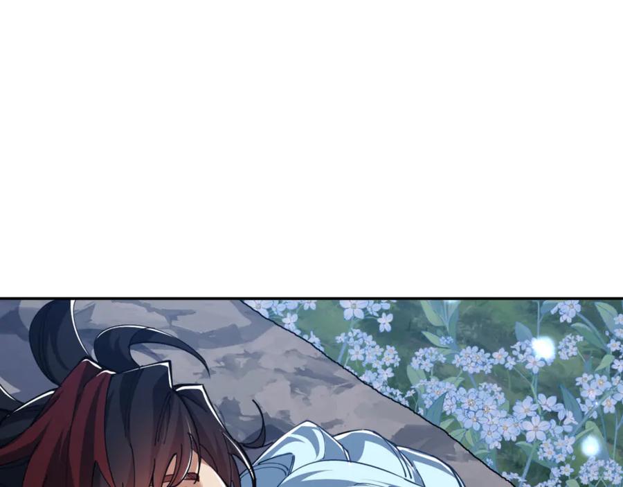 《师尊：这个冲师逆徒才不是圣子》第32话 你这逆徒有点飘啊！ 第19页