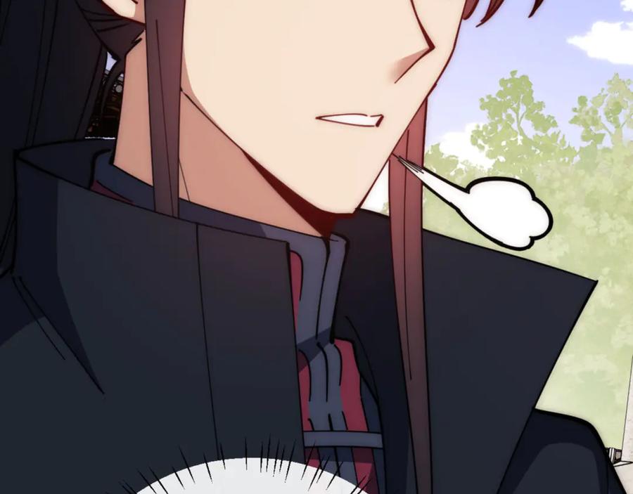 《师尊：这个冲师逆徒才不是圣子》第32话 你这逆徒有点飘啊！ 第115页