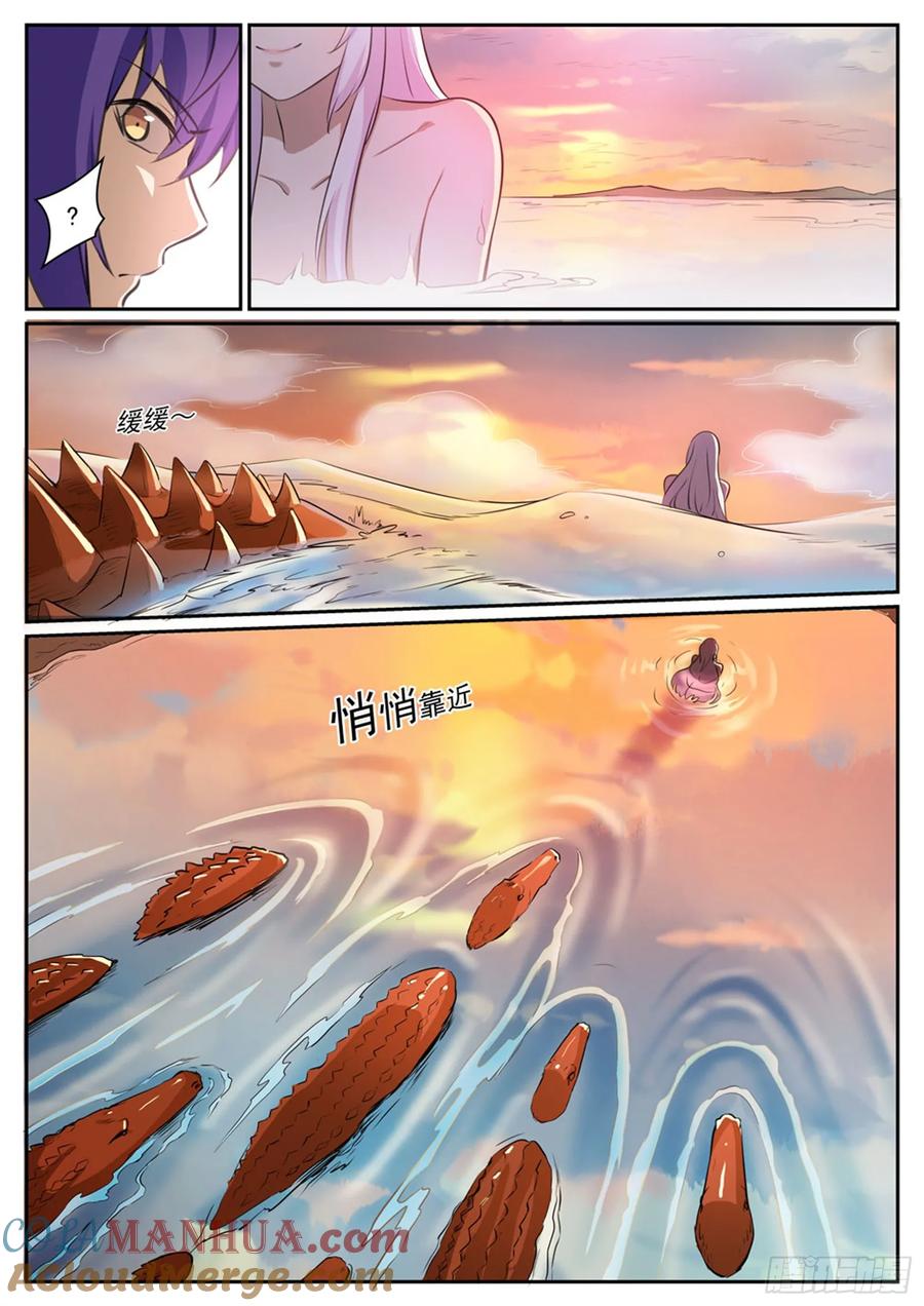 百炼成神 第311回 险象环生 第13页