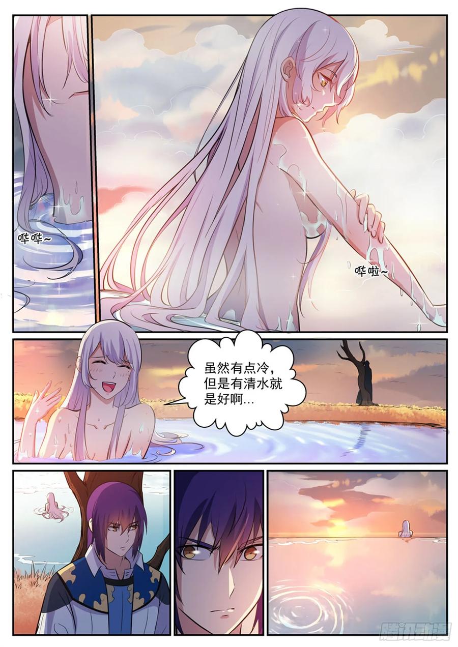 百炼成神 第311回 险象环生 第12页