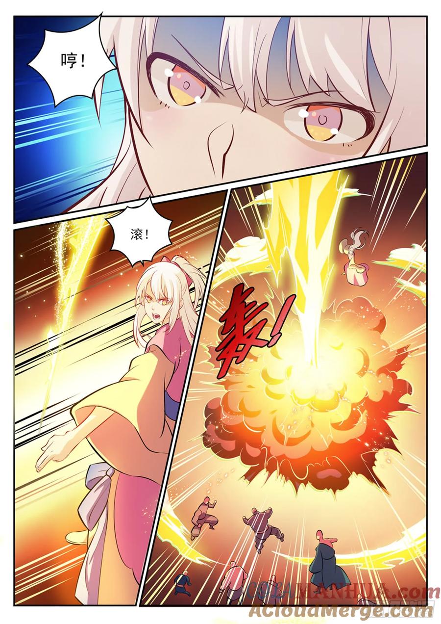 百炼成神 第315回 各奔东西 第9页
