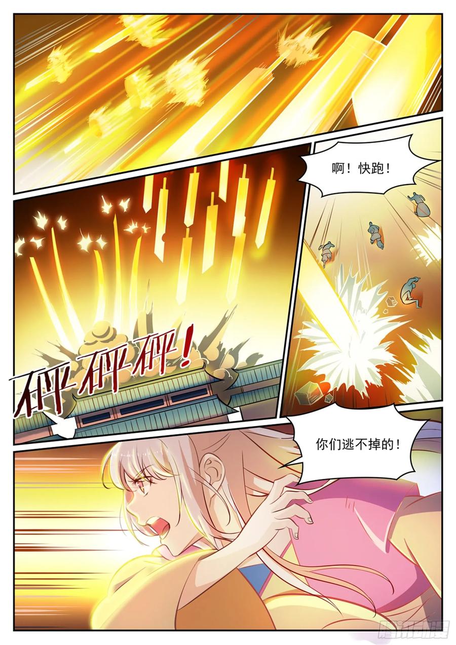 百炼成神 第315回 各奔东西 第12页