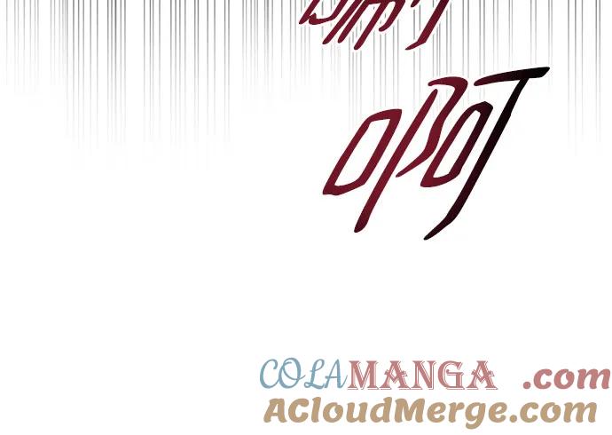 《幸存王女的微笑背后》第33话 第89页