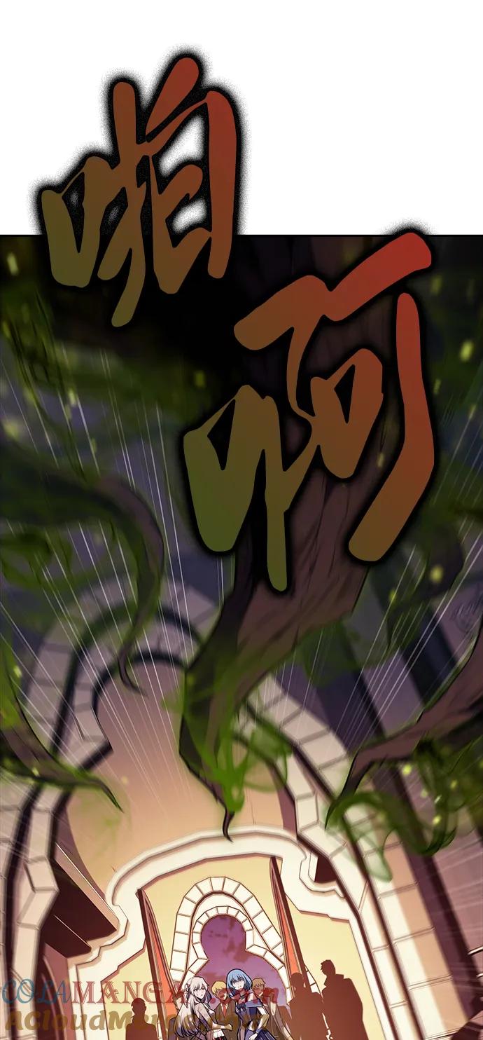 《公爵家的重生暗杀者》第33话 血之宴会（1） 第101页