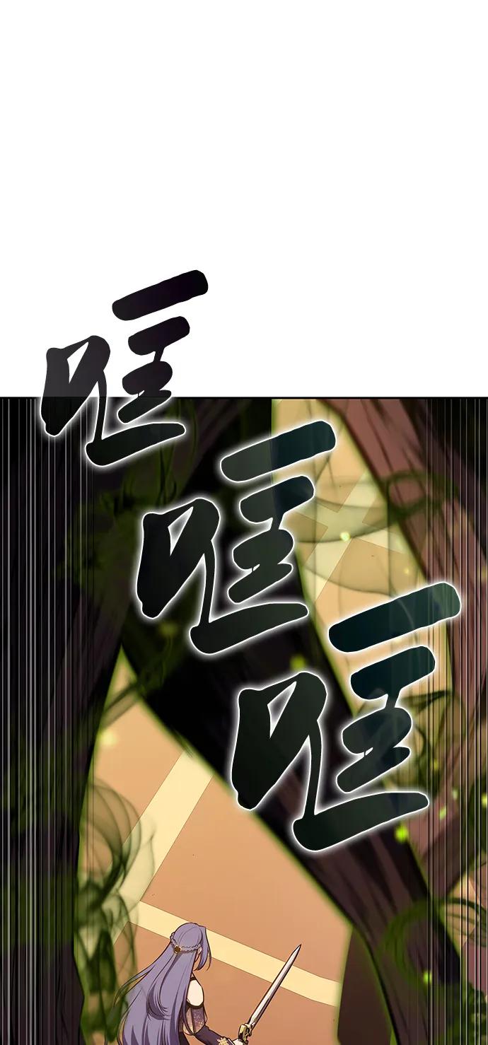 《公爵家的重生暗杀者》第33话 血之宴会（1） 第98页