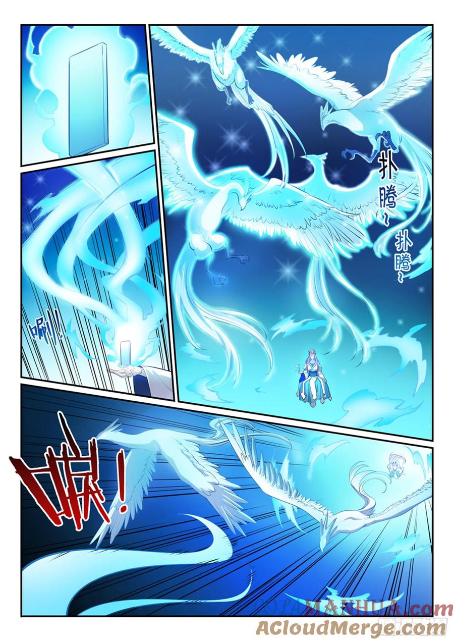 百炼成神 第320回 生死天劫 第11页