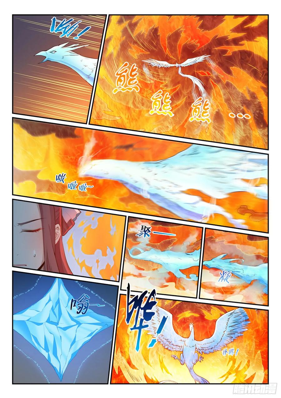 百炼成神 第321回 性命攸关 第2页