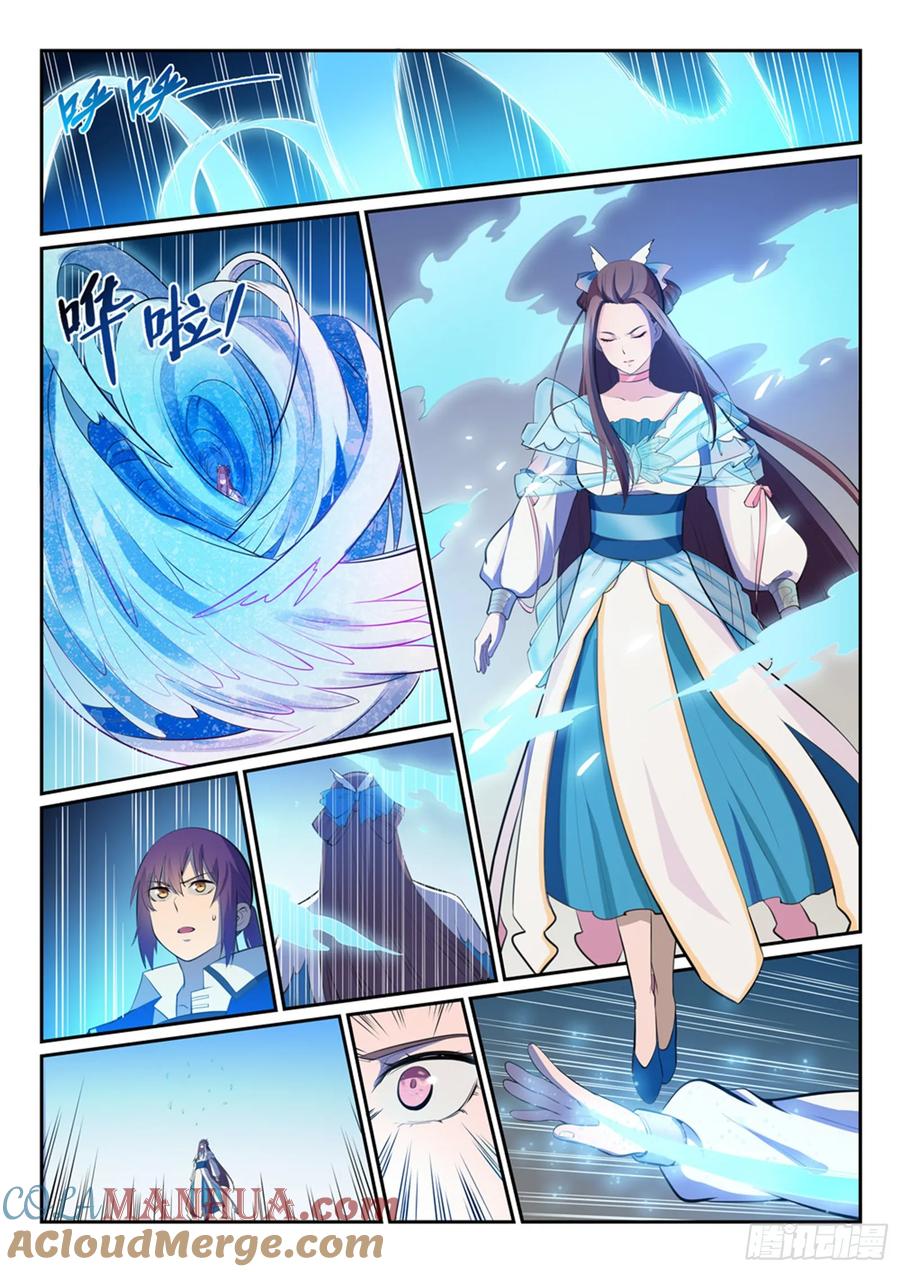百炼成神 第321回 性命攸关 第13页