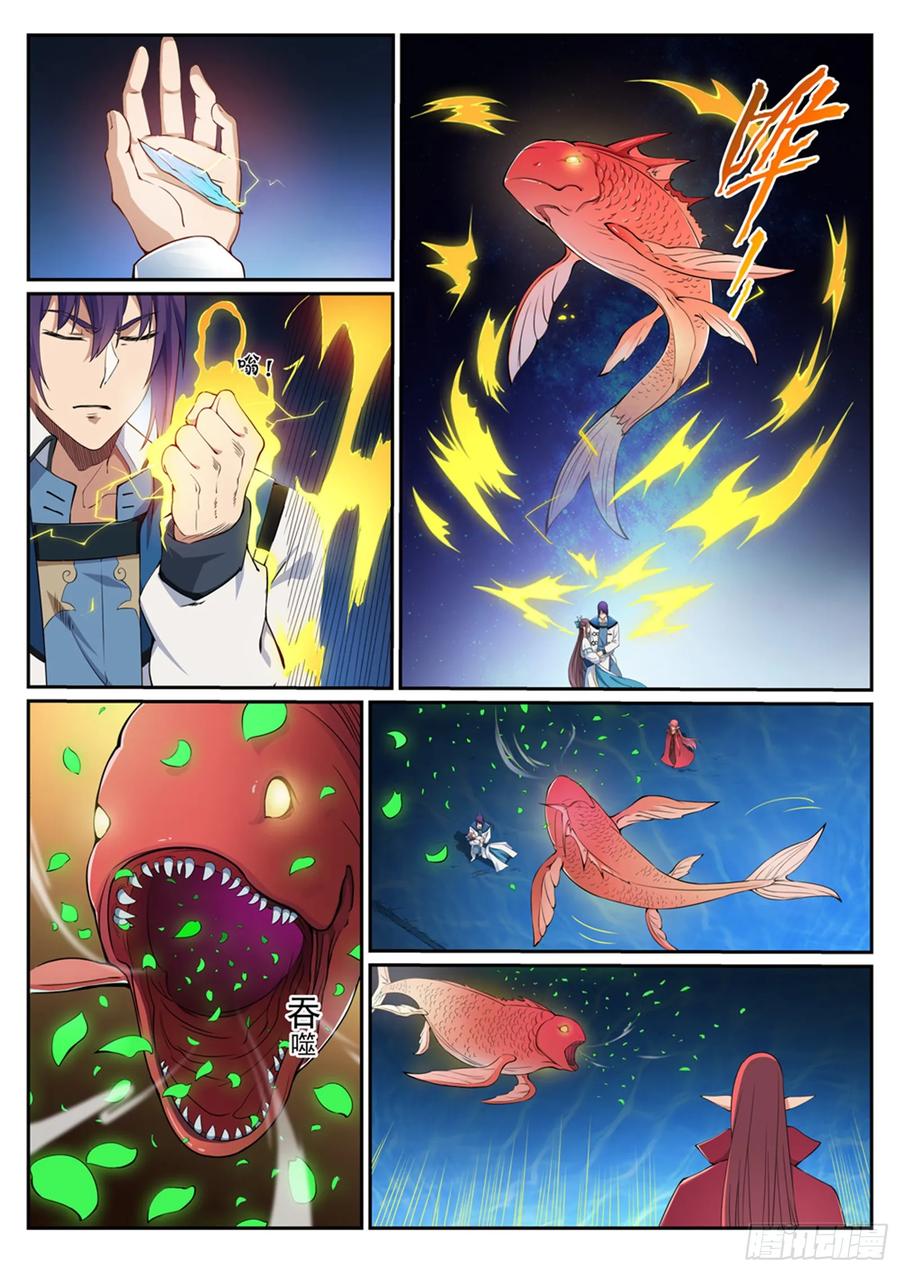 百炼成神 第322回 劫后重逢 第10页