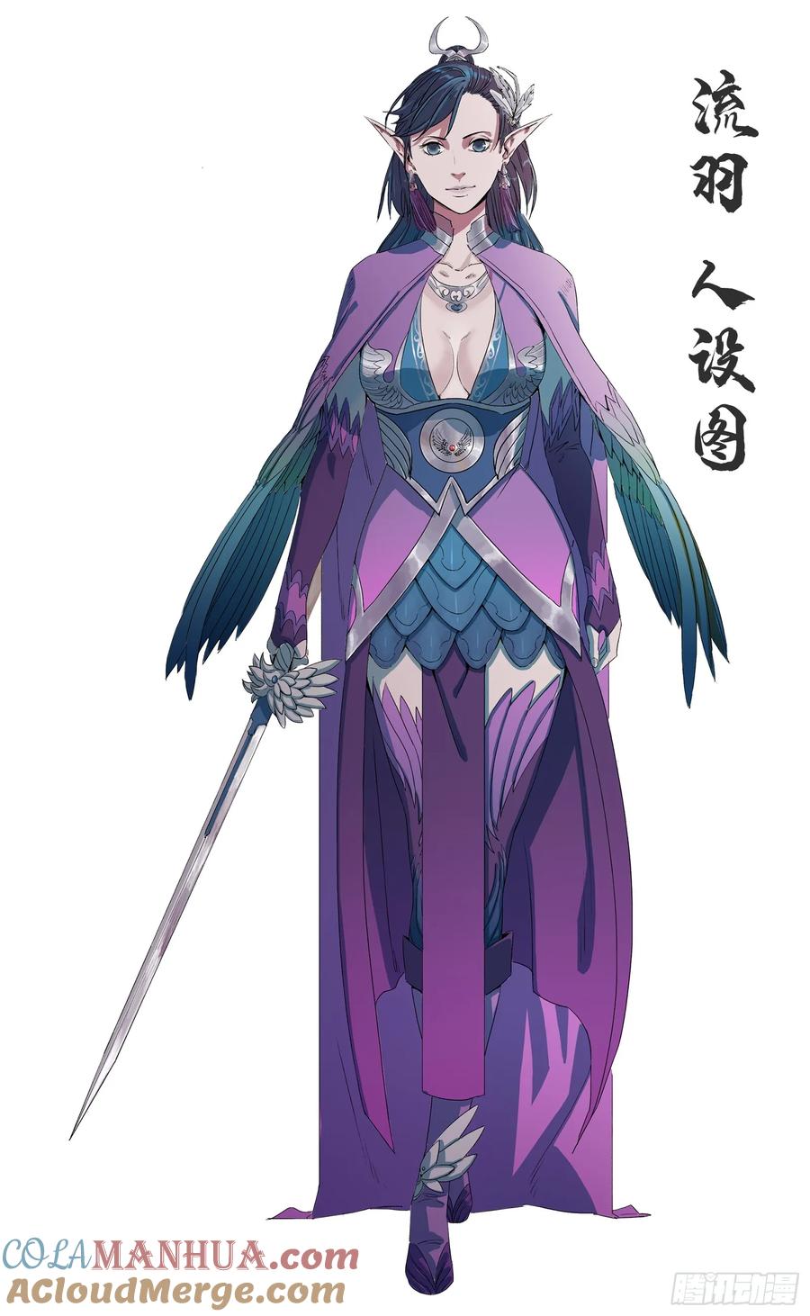 百炼成神 第323回 表里不一 第17页