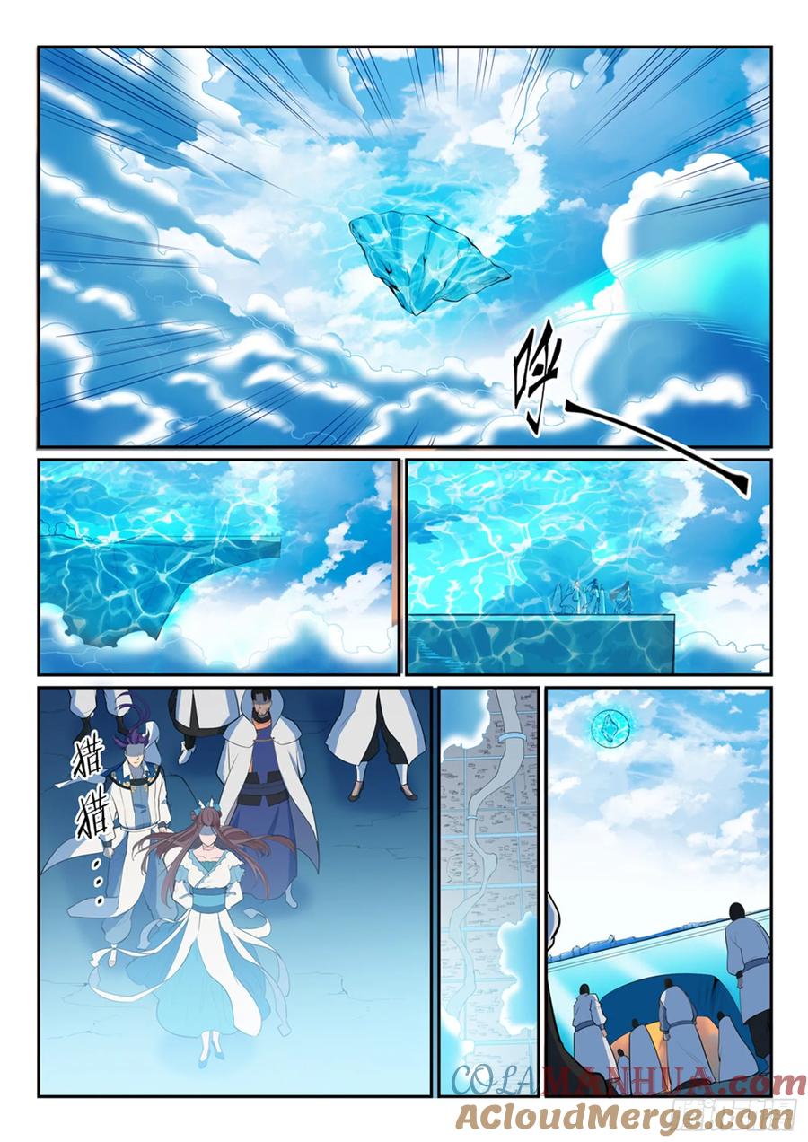 百炼成神 第324回 恩威并施 第3页