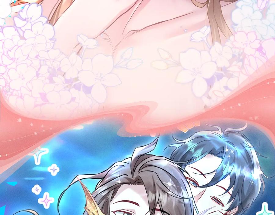 哪里来的大宝贝 特典公开：1月15日 人鱼x王子 “我们结婚，我的伴侣” 第10页