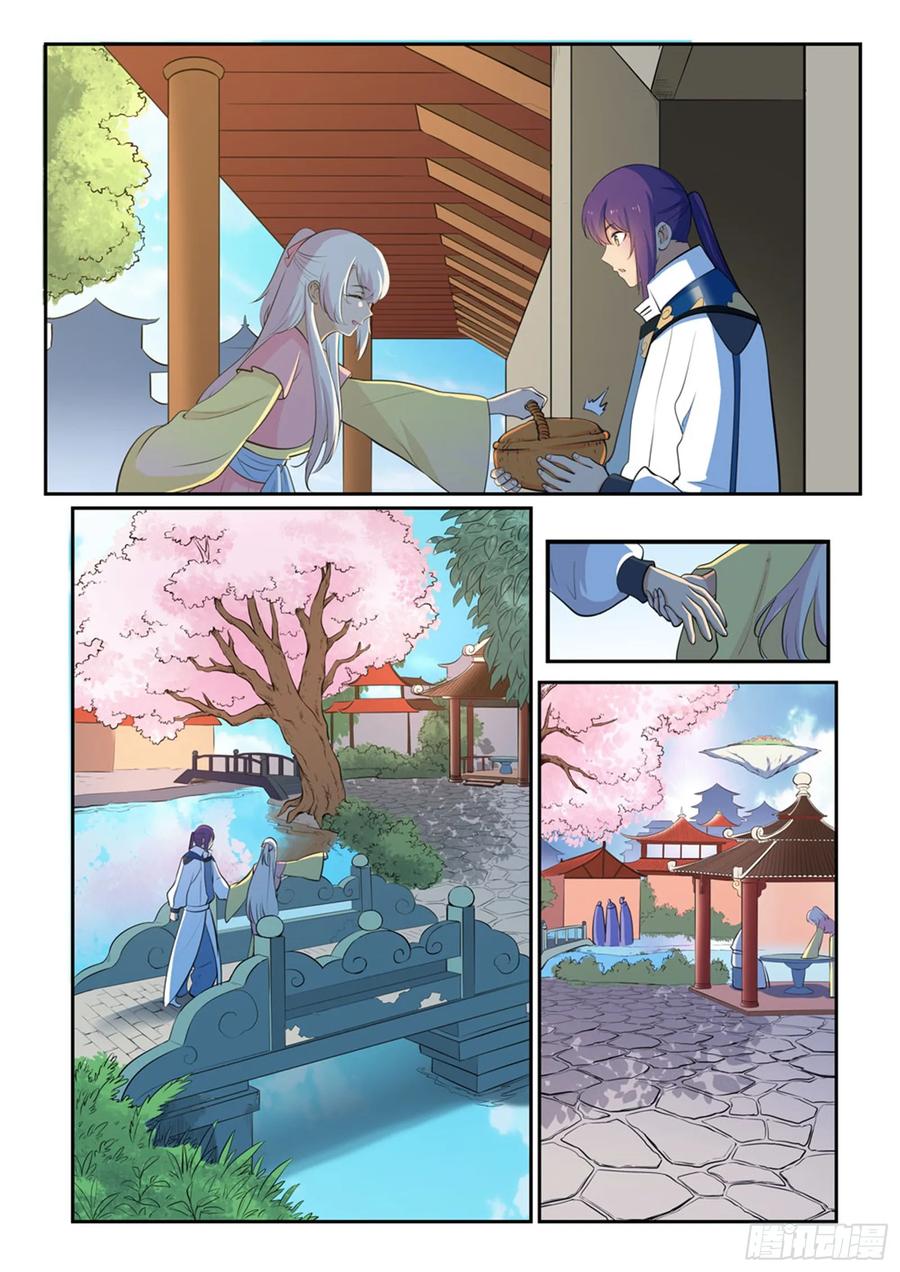 百炼成神 第329回 联合抗敌 第3页