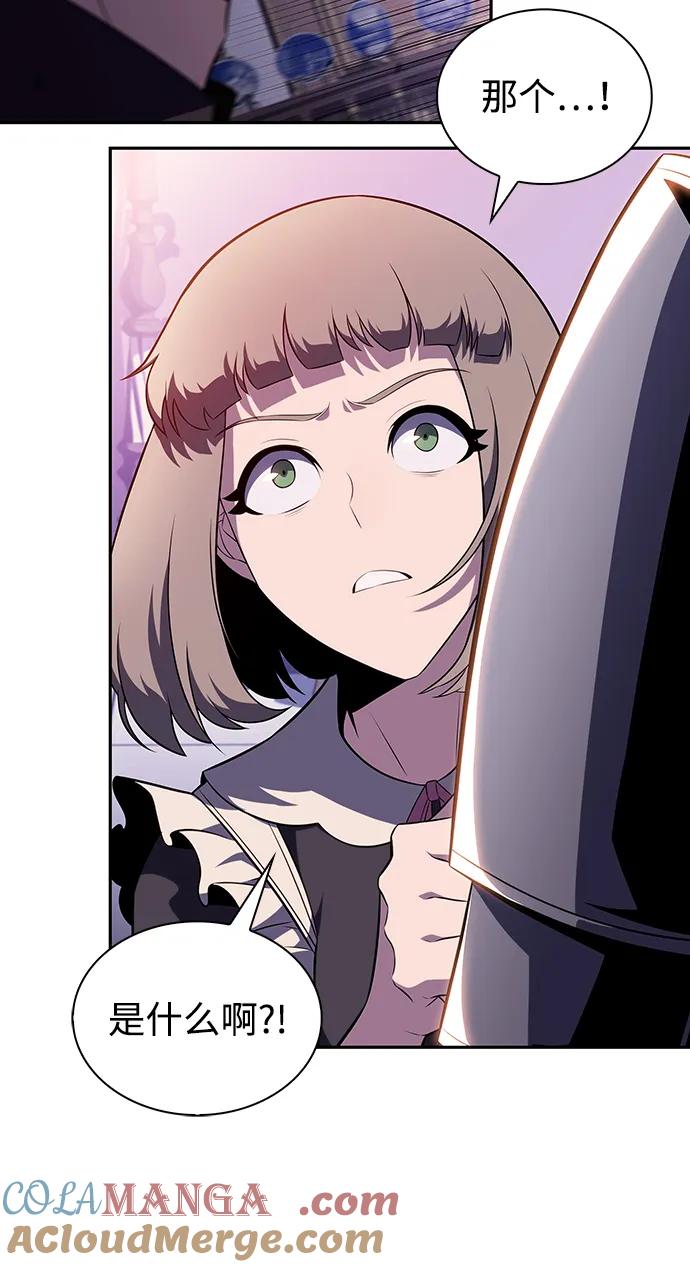 《公爵家的重生暗杀者》第35话 血之宴会（3） 第69页