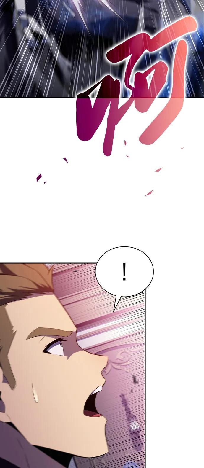《公爵家的重生暗杀者》第35话 血之宴会（3） 第68页