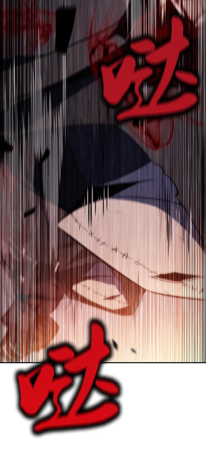 《公爵家的重生暗杀者》第35话 血之宴会（3） 第76页