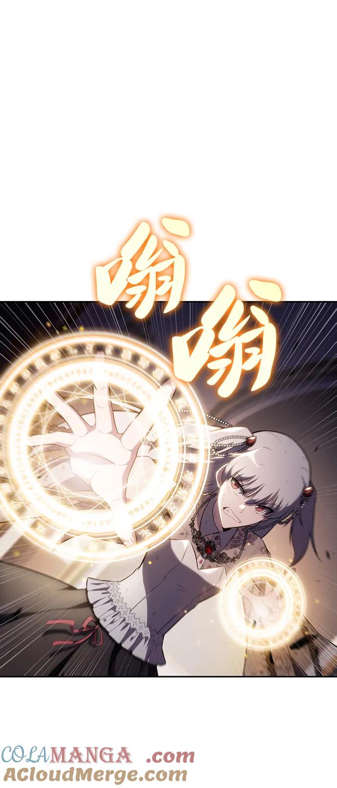 《公爵家的重生暗杀者》第35话 血之宴会（3） 第77页