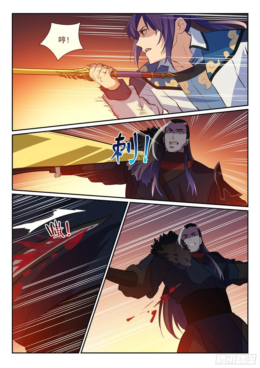 百炼成神 第339回 短兵相接 第10页