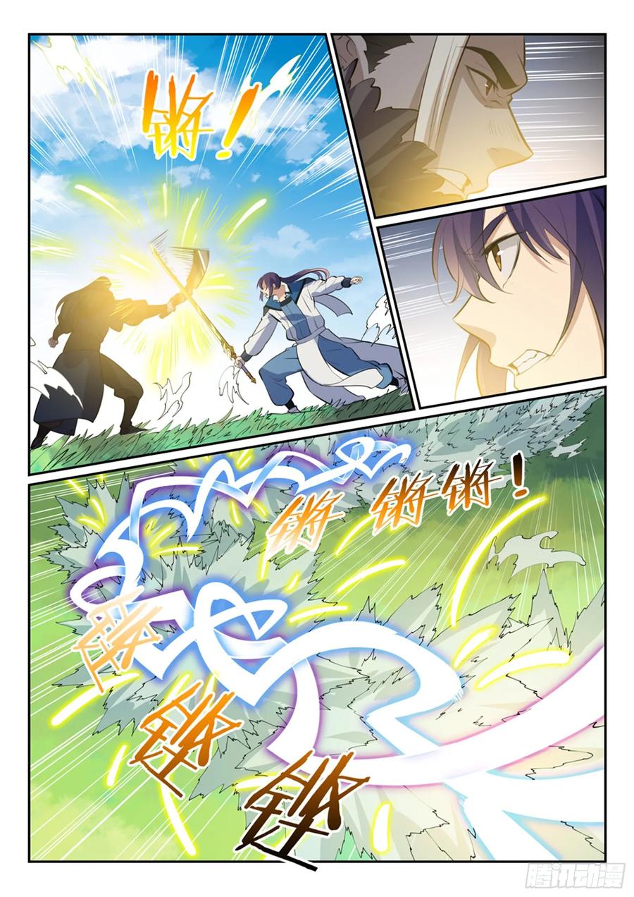 百炼成神 第339回 短兵相接 第6页