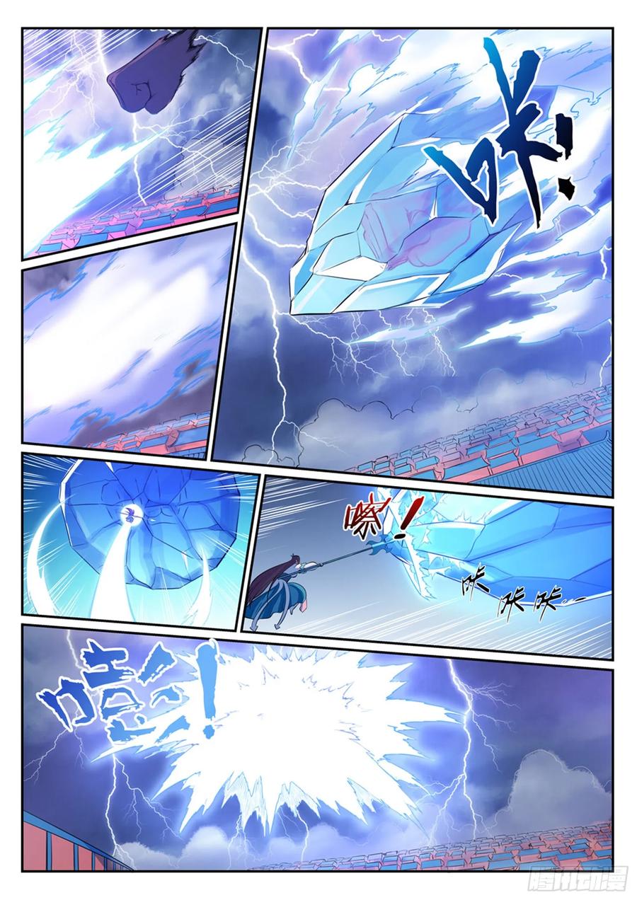 百炼成神 第341回 凶神恶煞 第10页