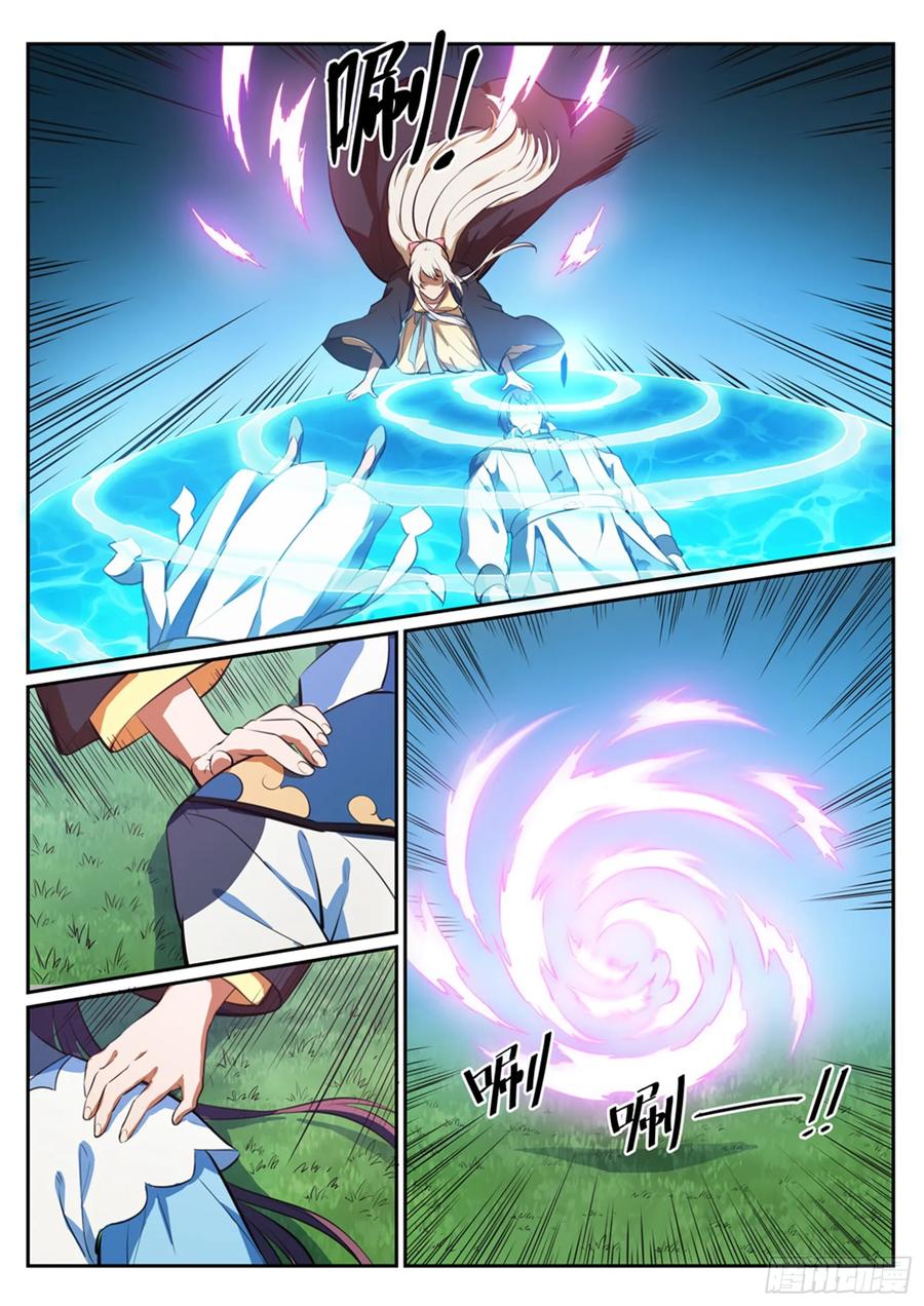 百炼成神 第345回 紫极万剑 第10页